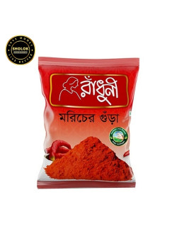 Radhuni Chilli (Morich) Powder 200 GM