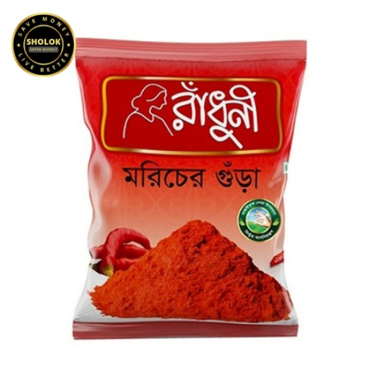 Radhuni Chilli (Morich) Powder 500 GM