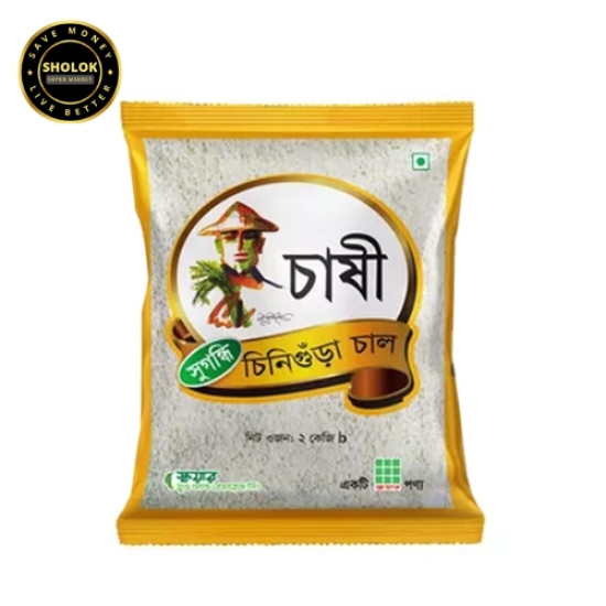Chashi Aromatic Chinigura Rice 2 kG