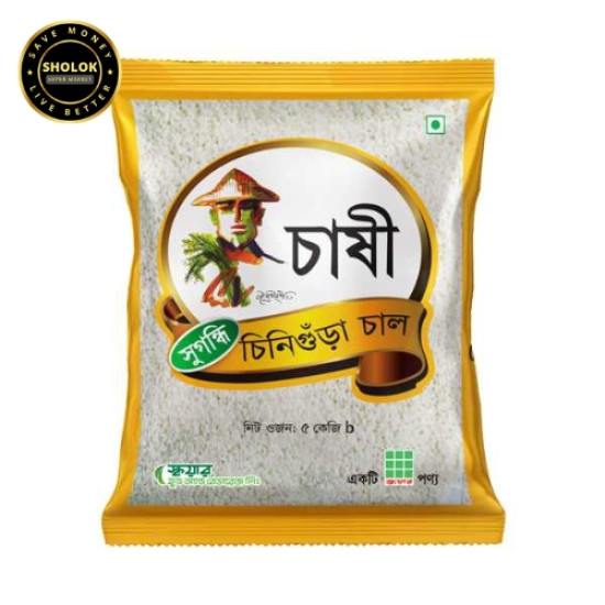 Chashi Aromatic Chinigura Rice 5 KG