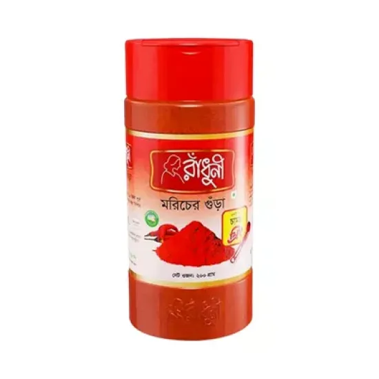 Radhuni Chilli (Morich) Powder Jar