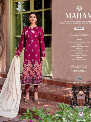 Maham By Gulljee