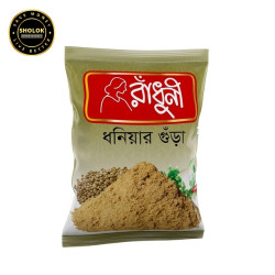 Radhuni Coriander Powder  (Dhonia) 50 GM