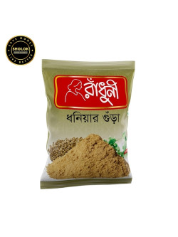 Radhuni Coriander Powder  (Dhonia) 50 GM