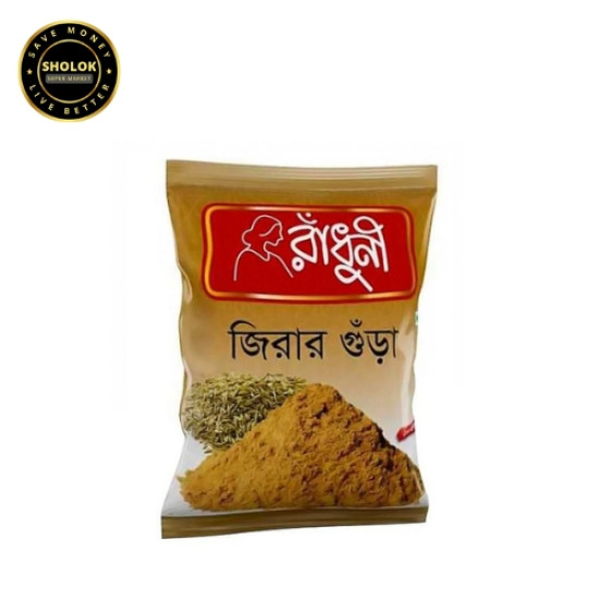 Radhuni Cumin Powder 50 GM