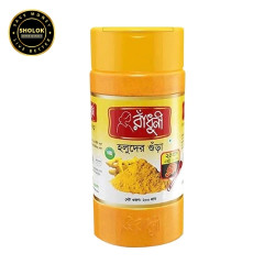 Radhuni Turmeric (Holud) Powder Jar